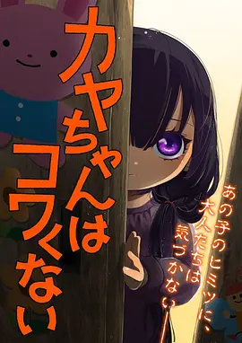 月海列车 分镜手稿