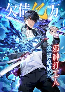 墨色江湖 武侠漫画原著